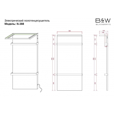 Электрический полотенцесушитель Black & White Universe N-388AG. Фото